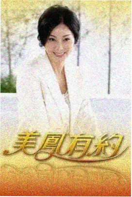 野外来客户外综艺在线观看