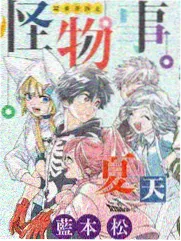 音浪计划综艺更新至第5期