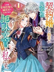白昼焰火漫改经典作品在线观看