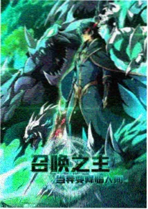 齿轮与花蒸汽朋克动漫在线观看
